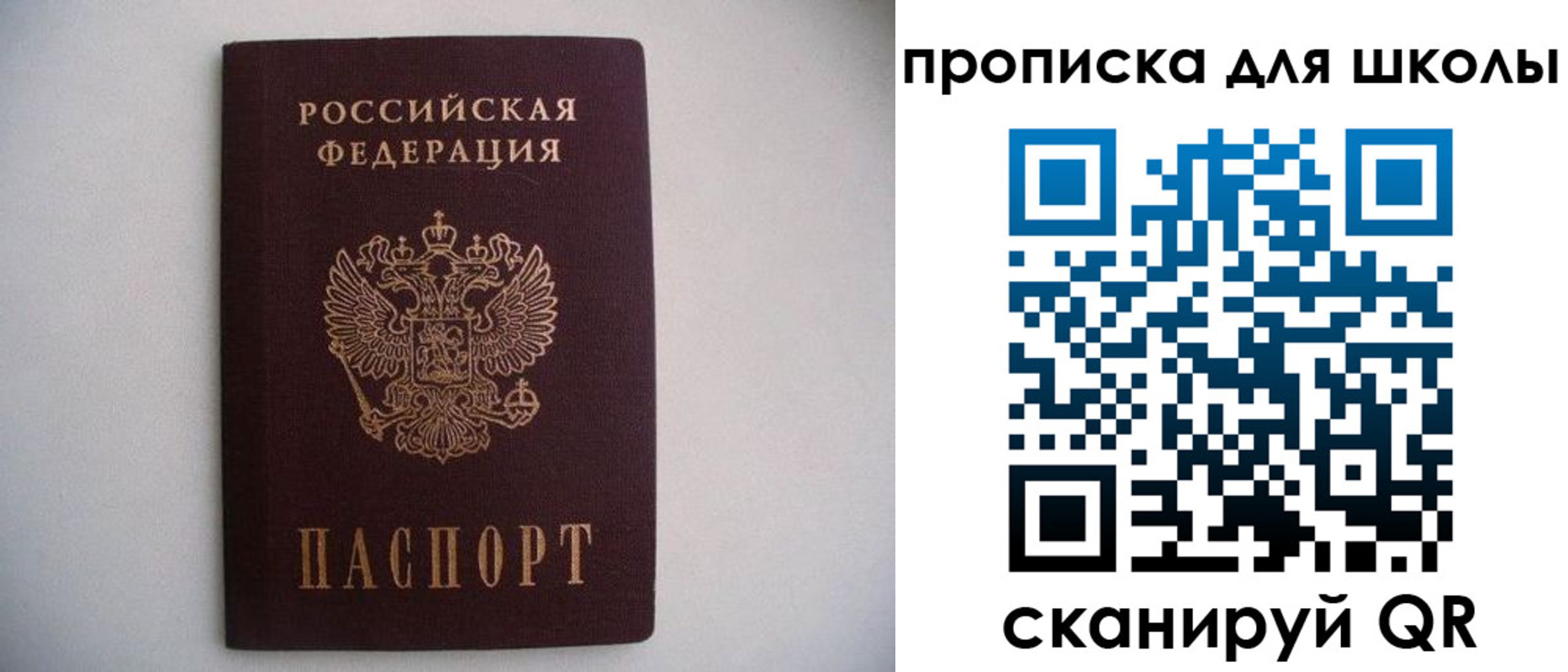 форма 3 в Старом Осколе