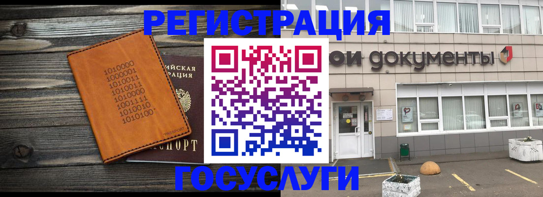 прописка поиск в Старом Осколе